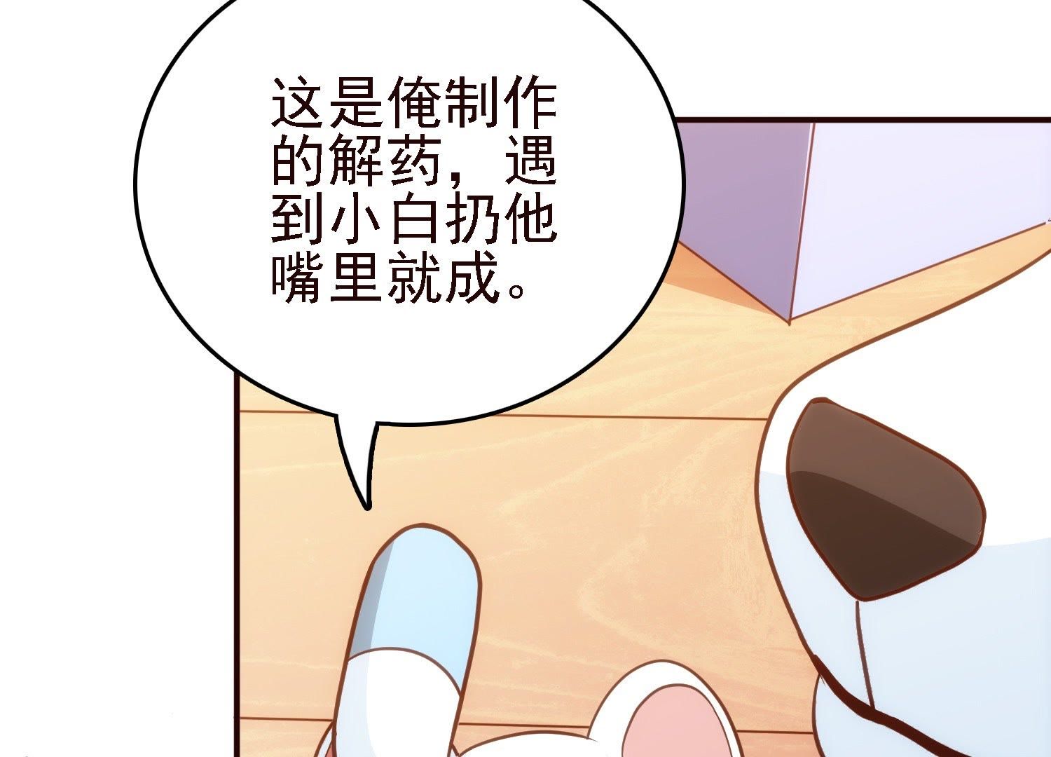 79