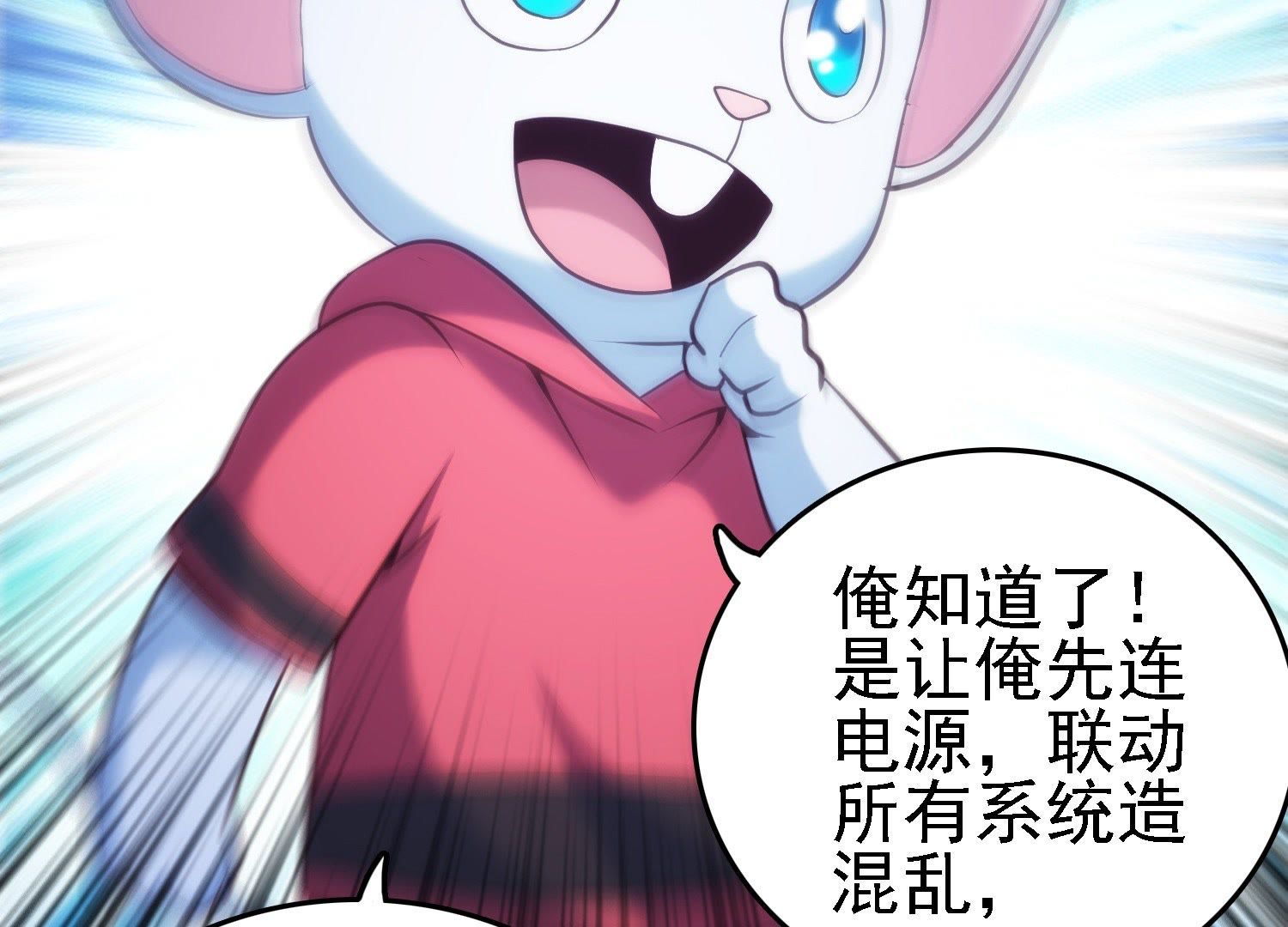 87