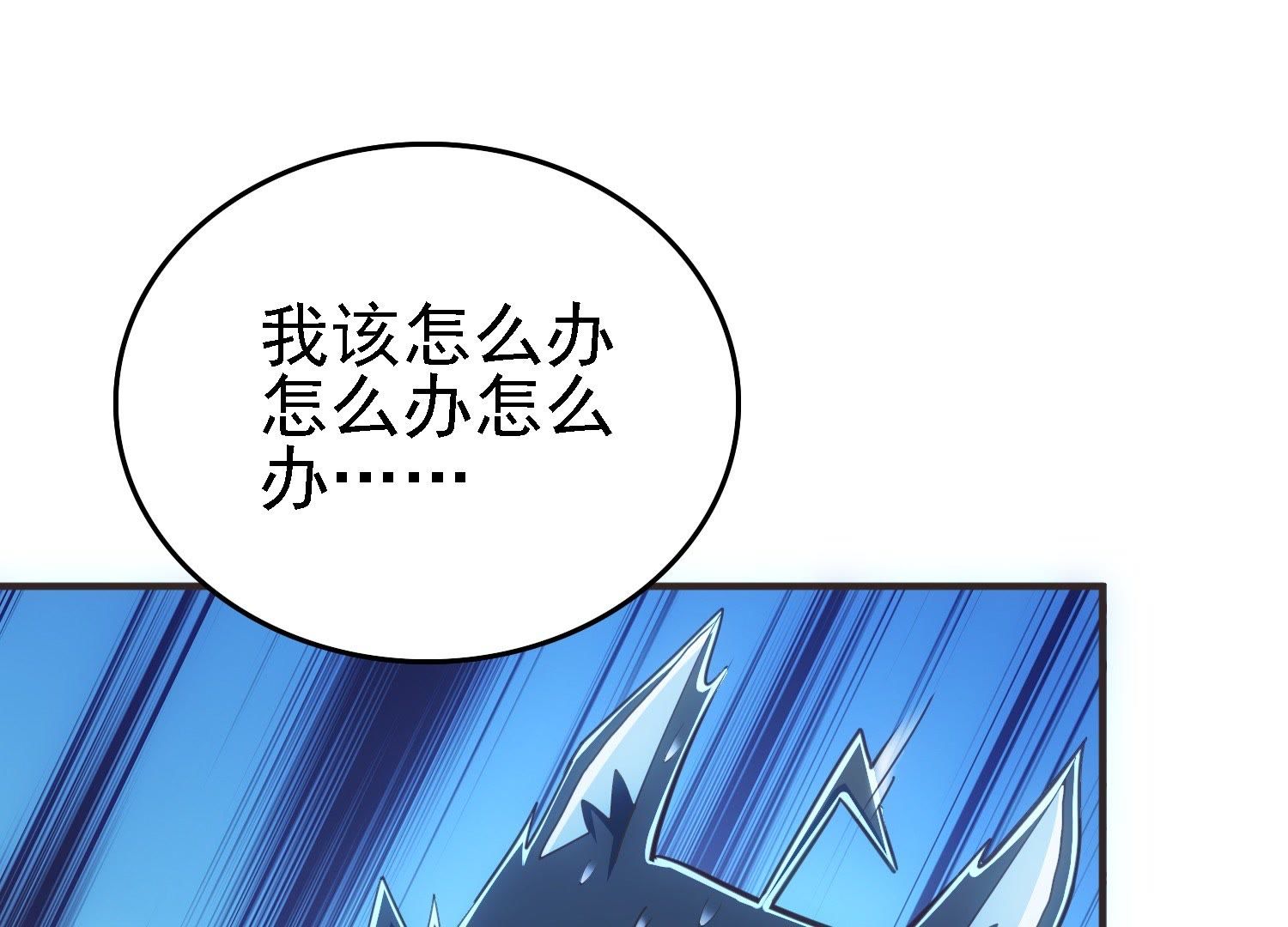91