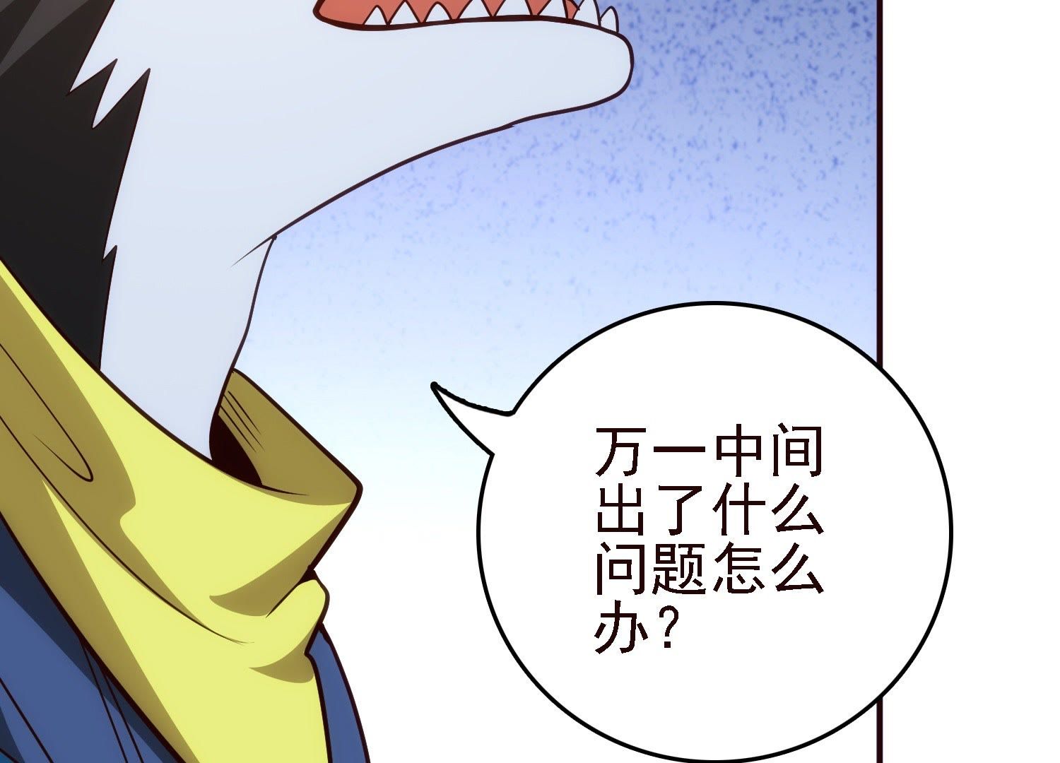 83
