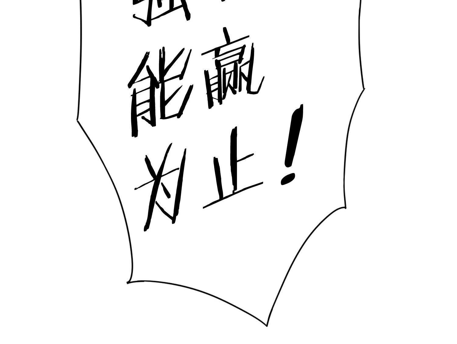 103