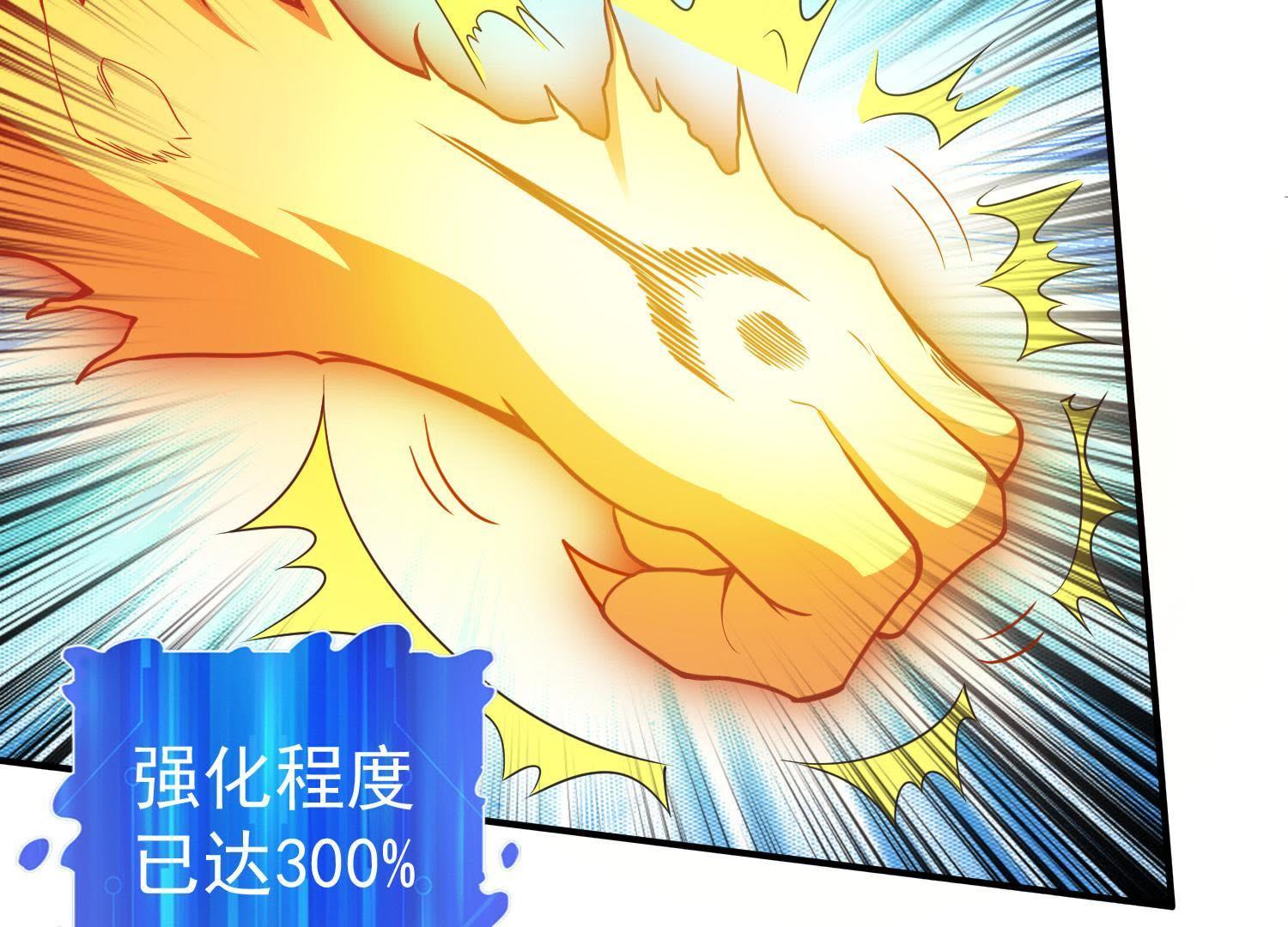 106