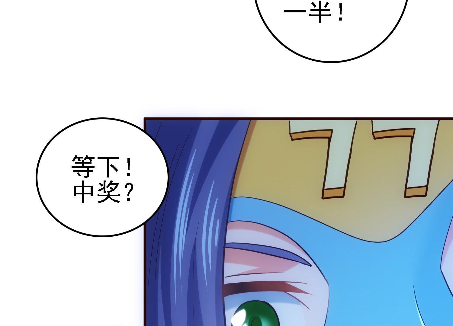 76