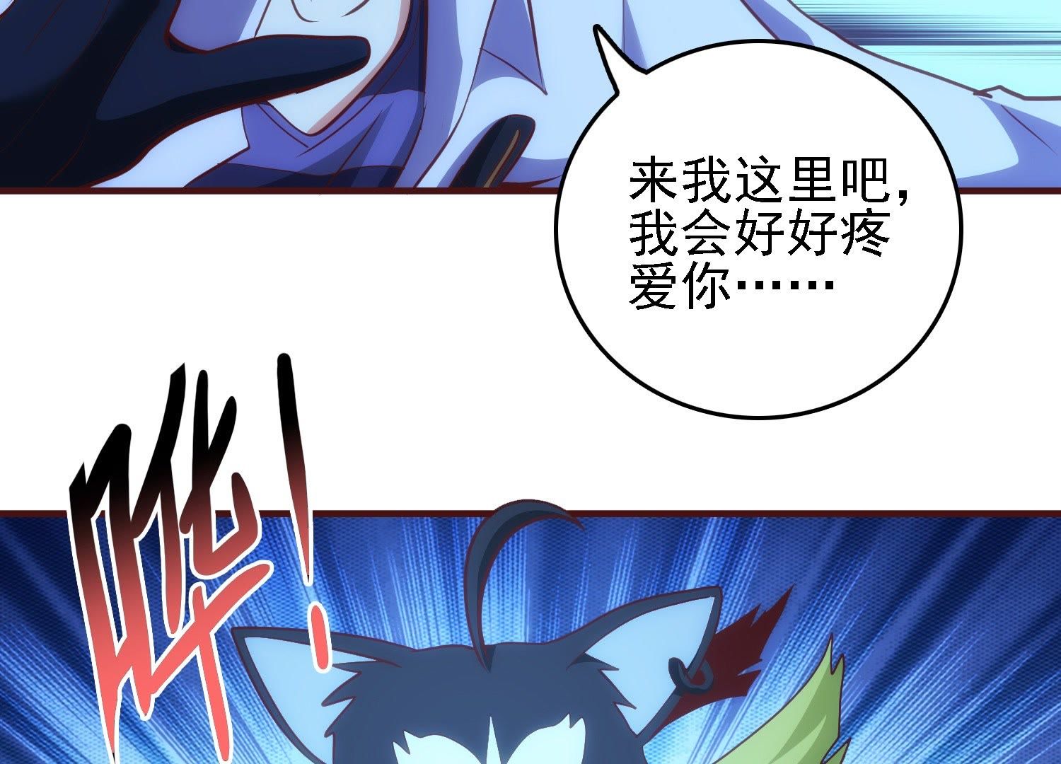 54