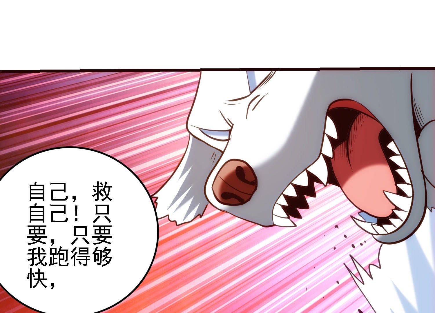 81