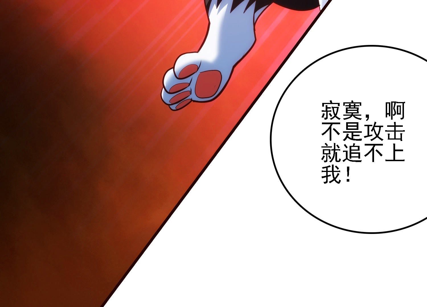 83