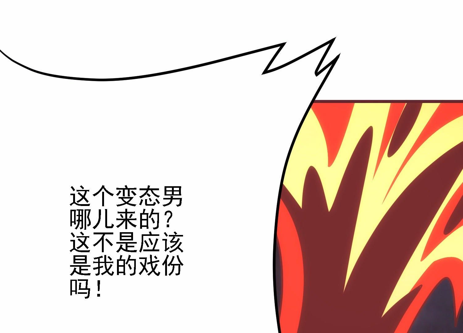 82