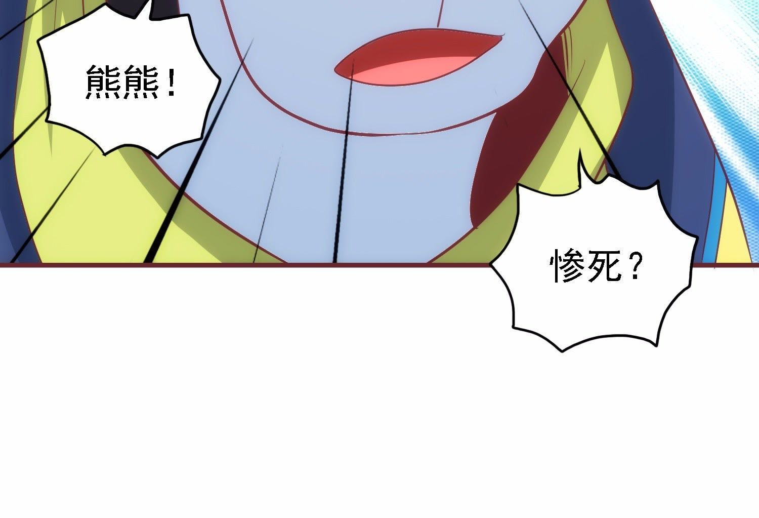 85