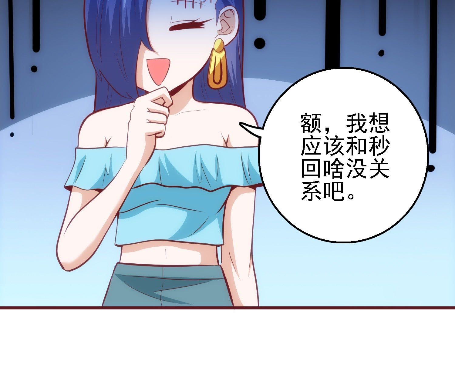 56