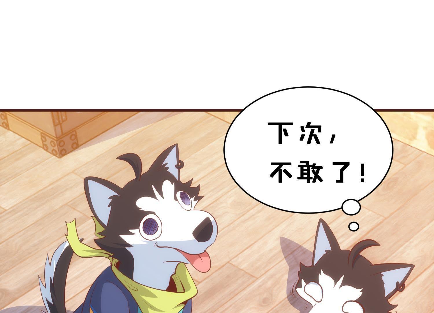74