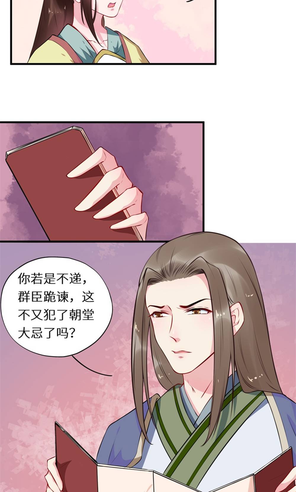 21