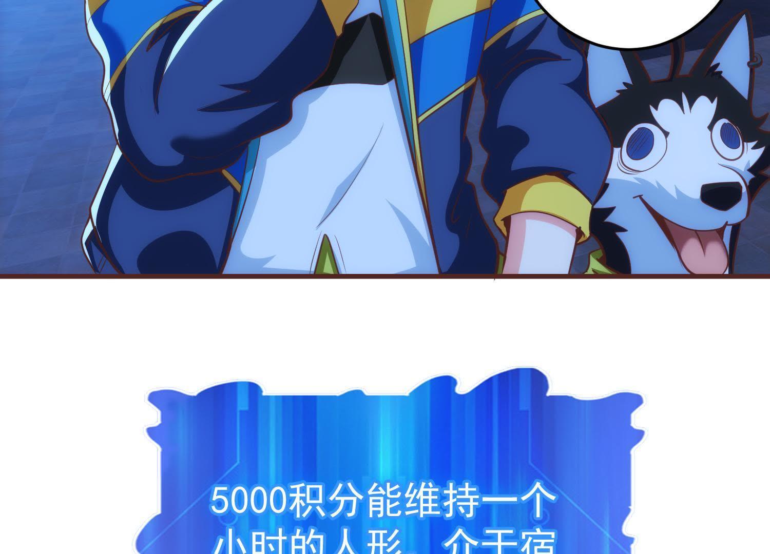 56