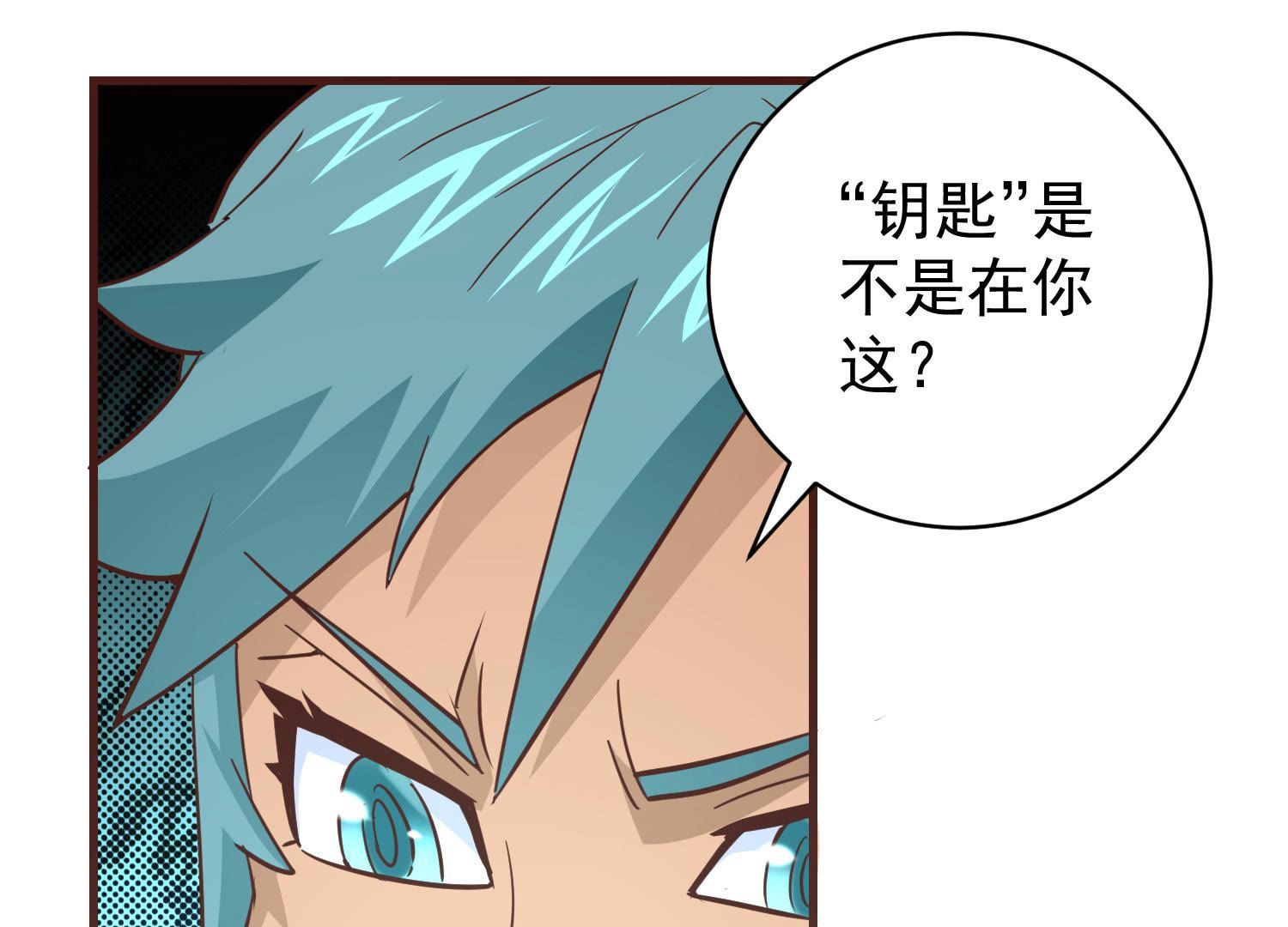 51