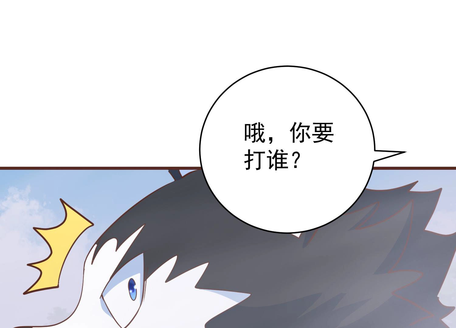 61
