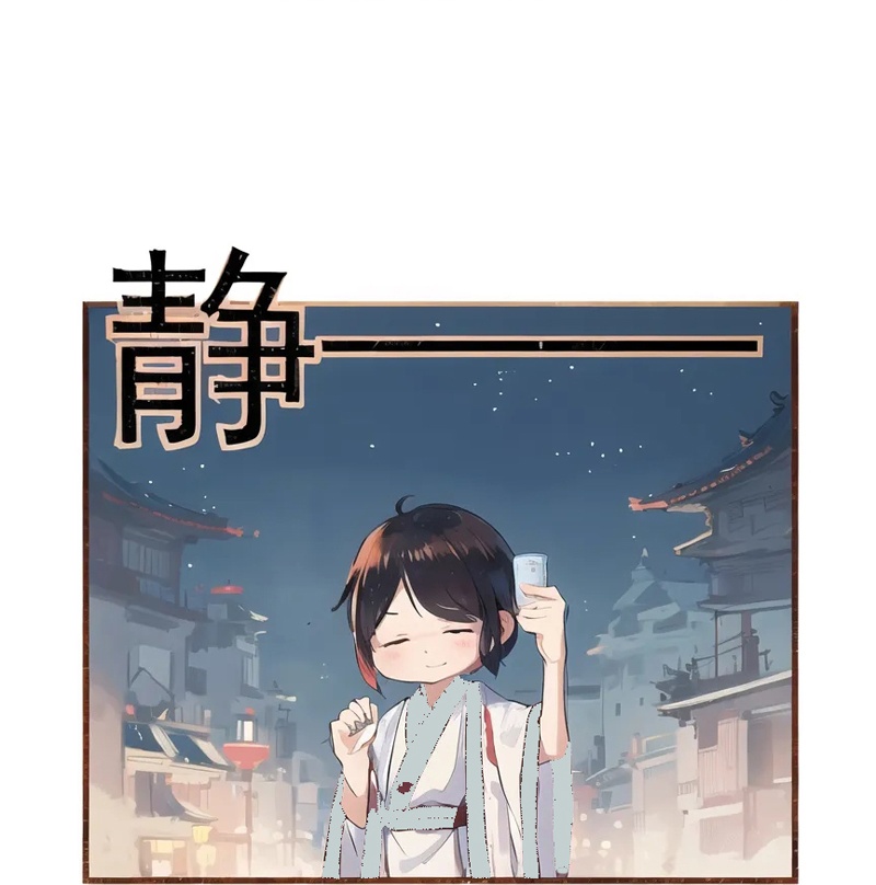 21