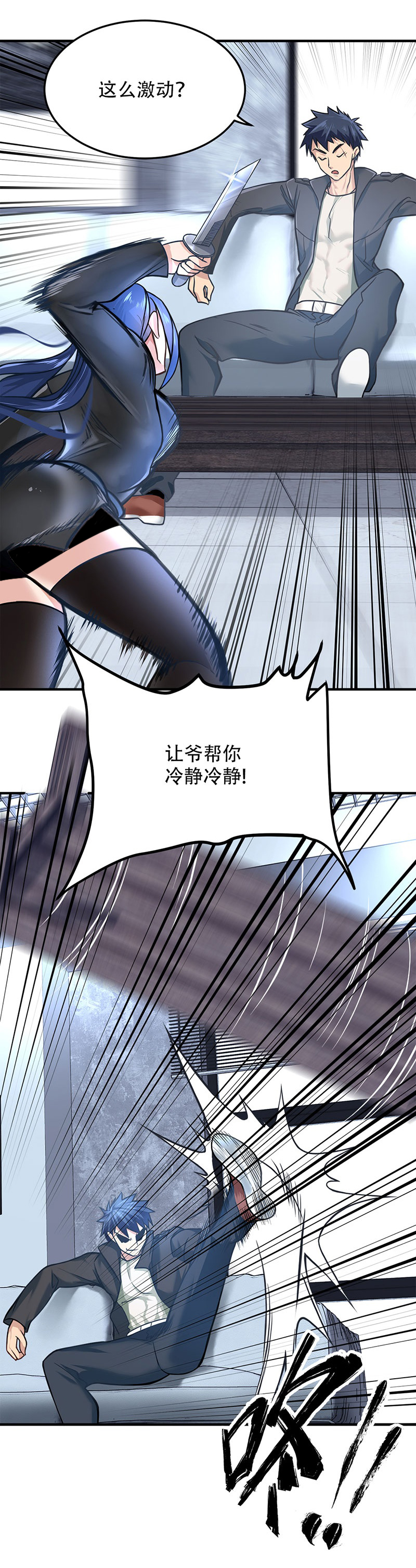 23