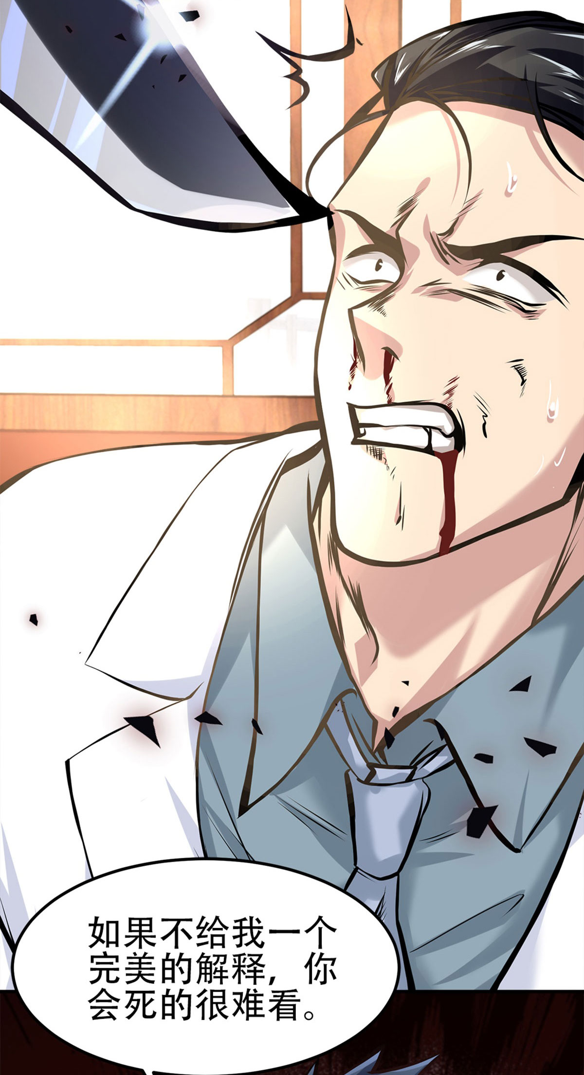 32