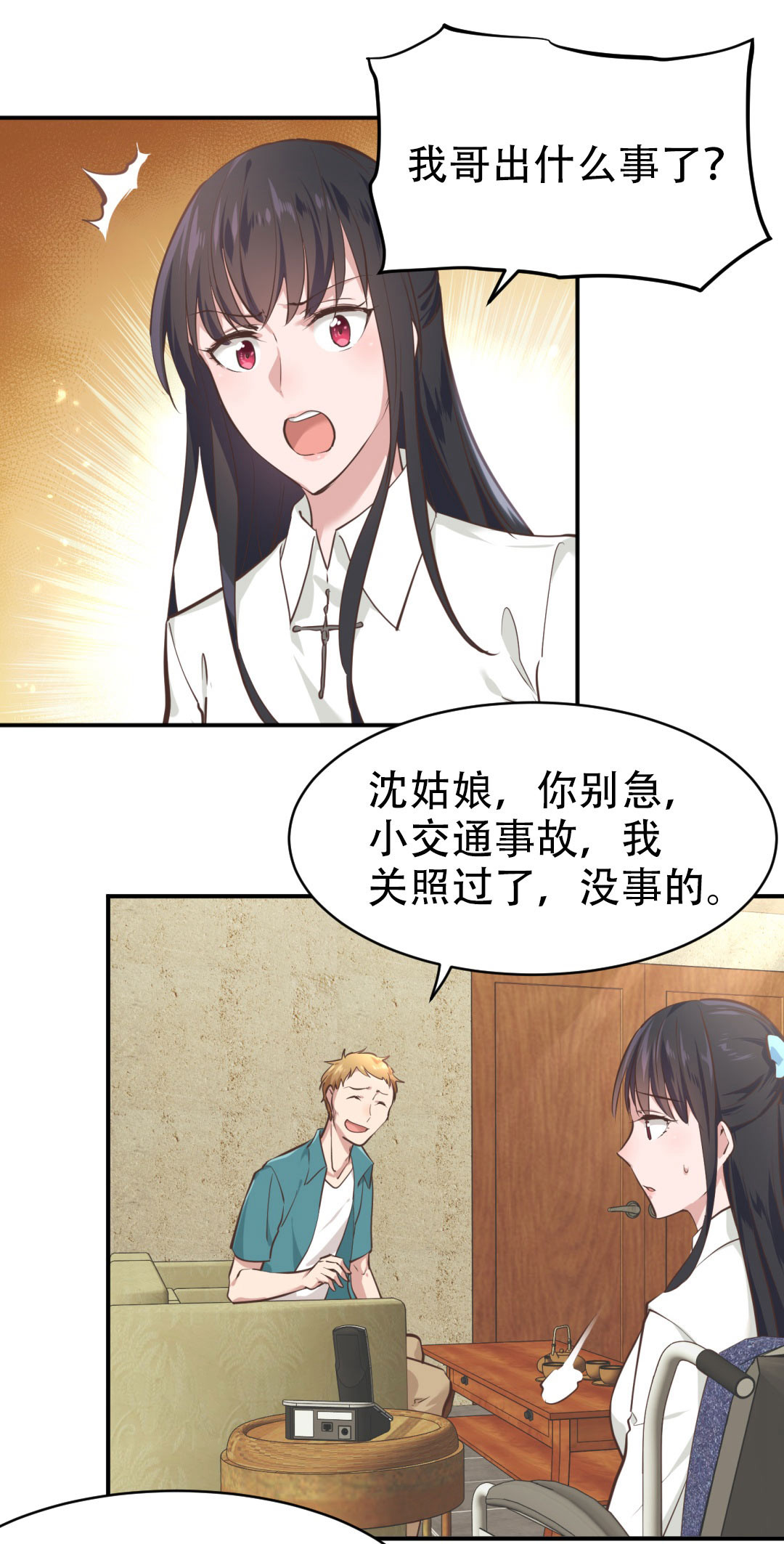 13