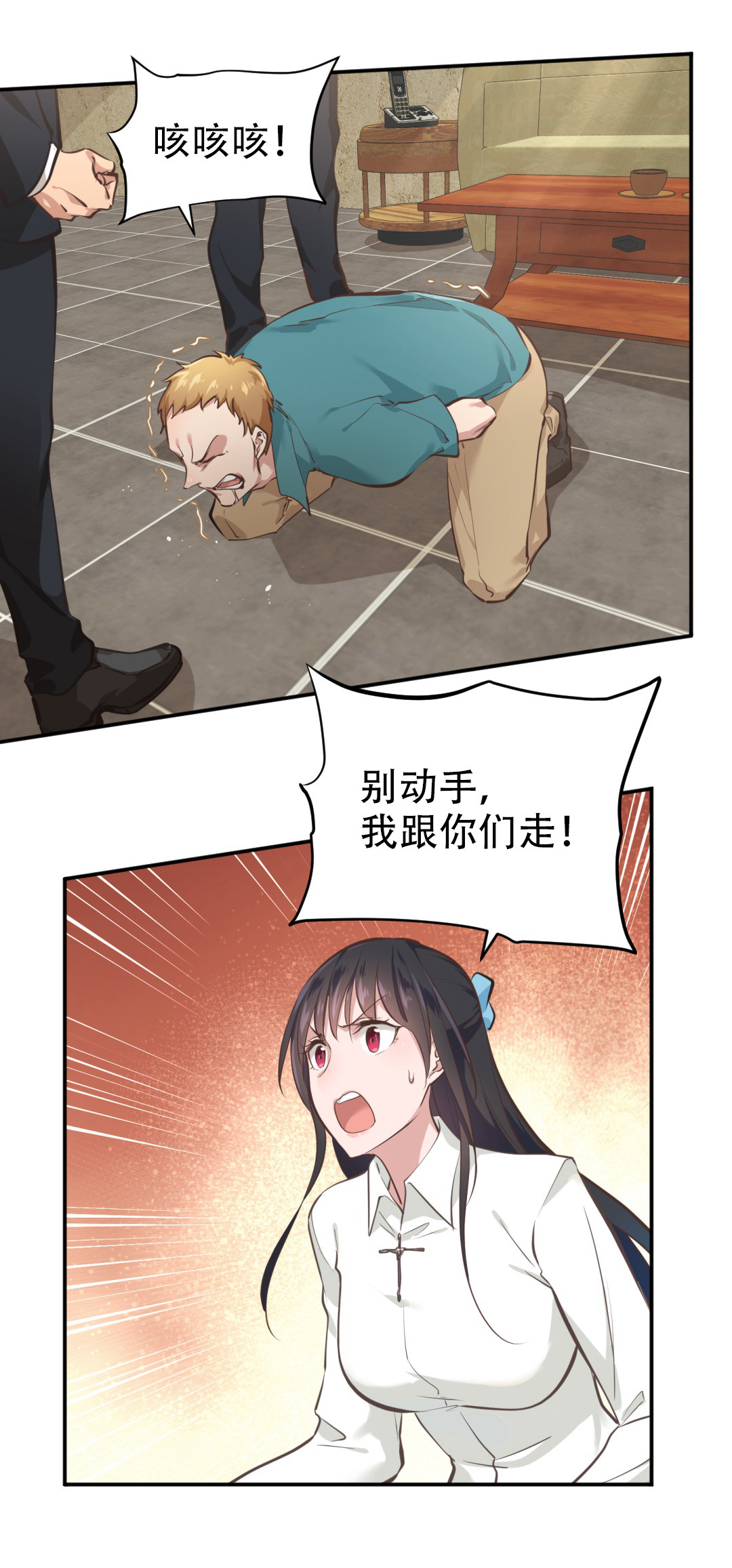 23