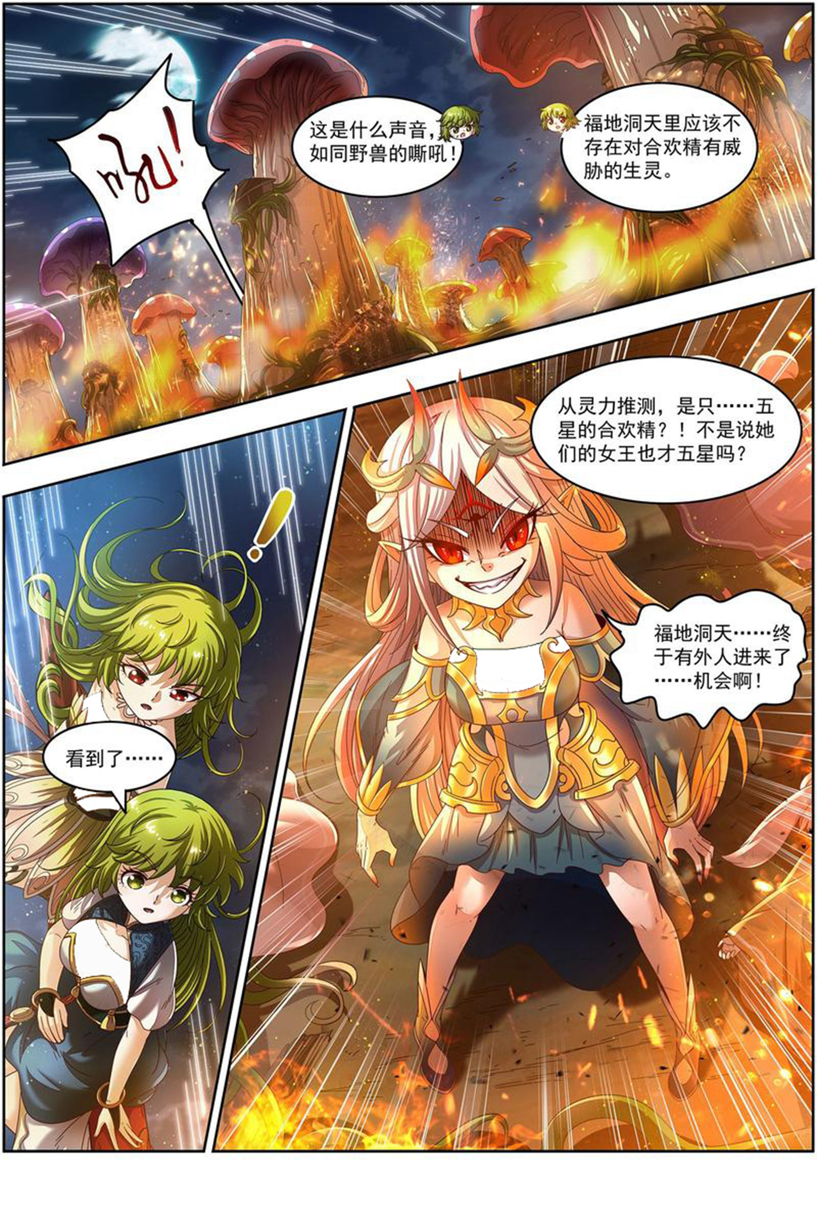 14