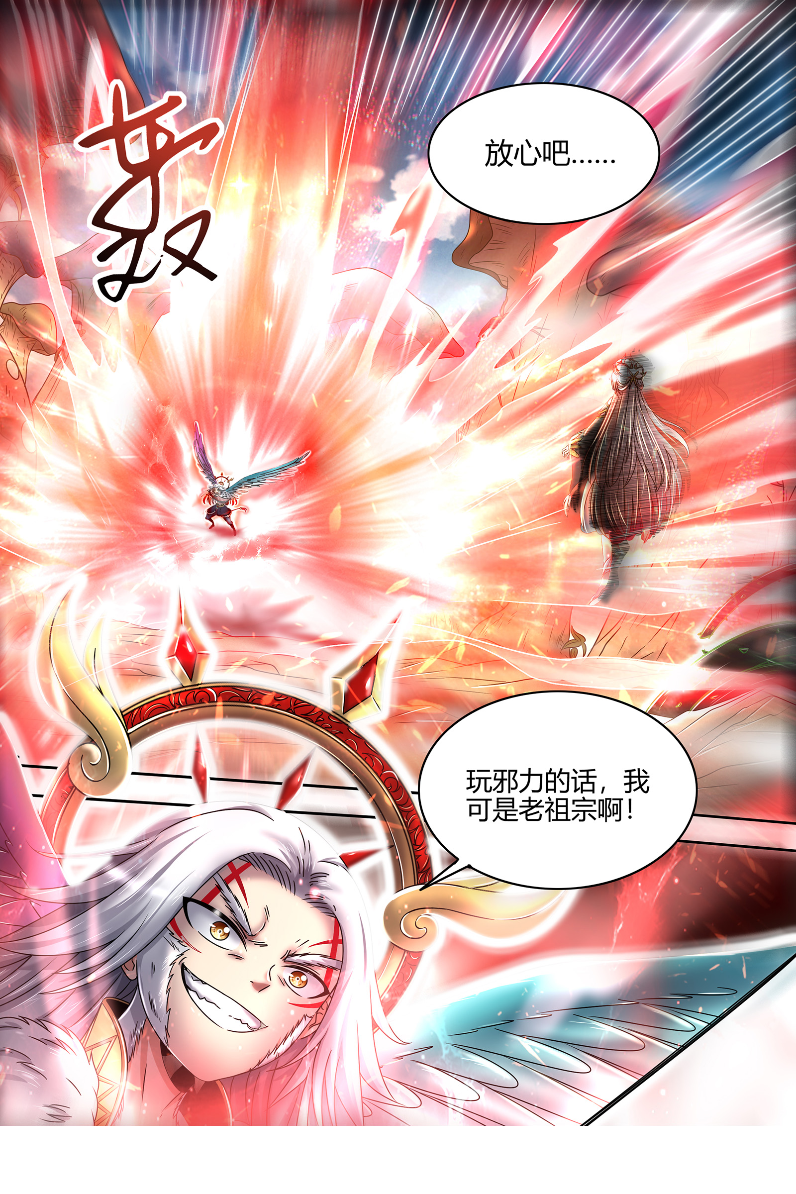 6