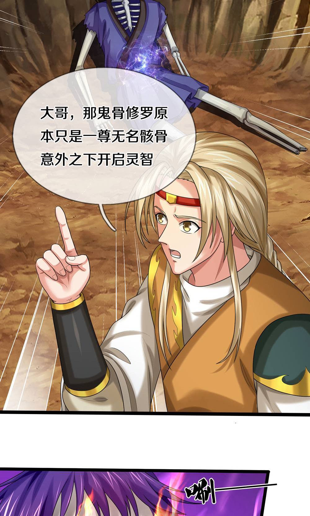 /template/pc/baozi/image/load.gif
