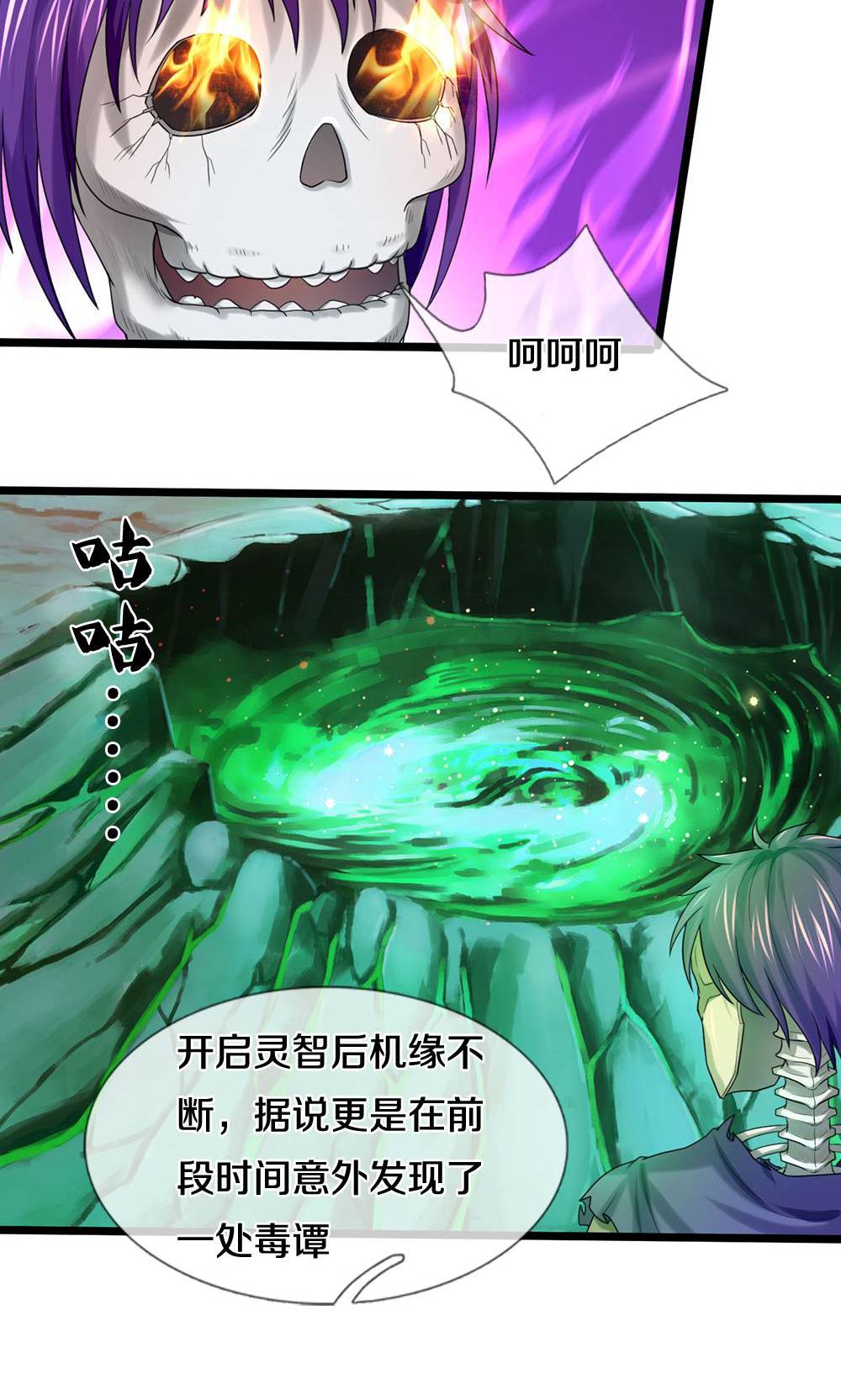 /template/pc/baozi/image/load.gif