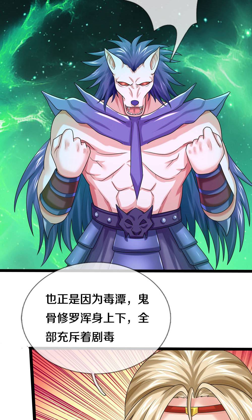 /template/pc/baozi/image/load.gif