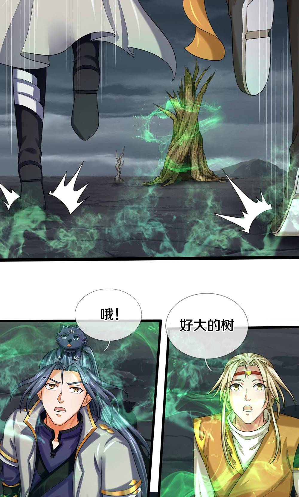 /template/pc/baozi/image/load.gif