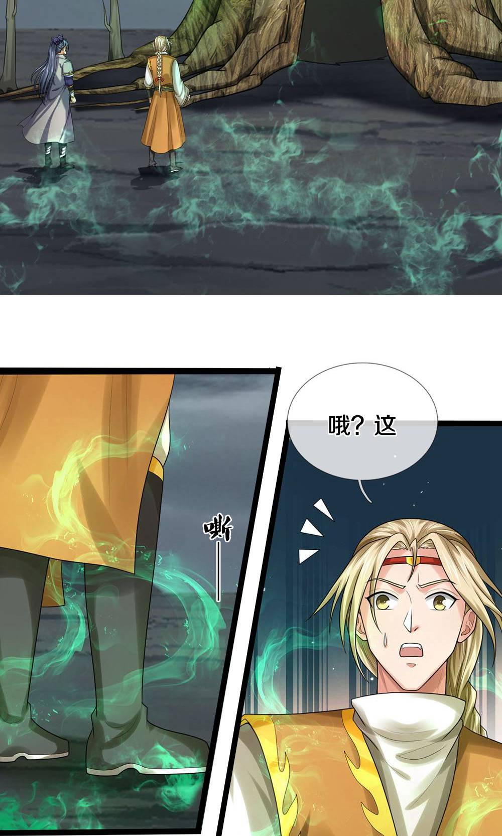 /template/pc/baozi/image/load.gif