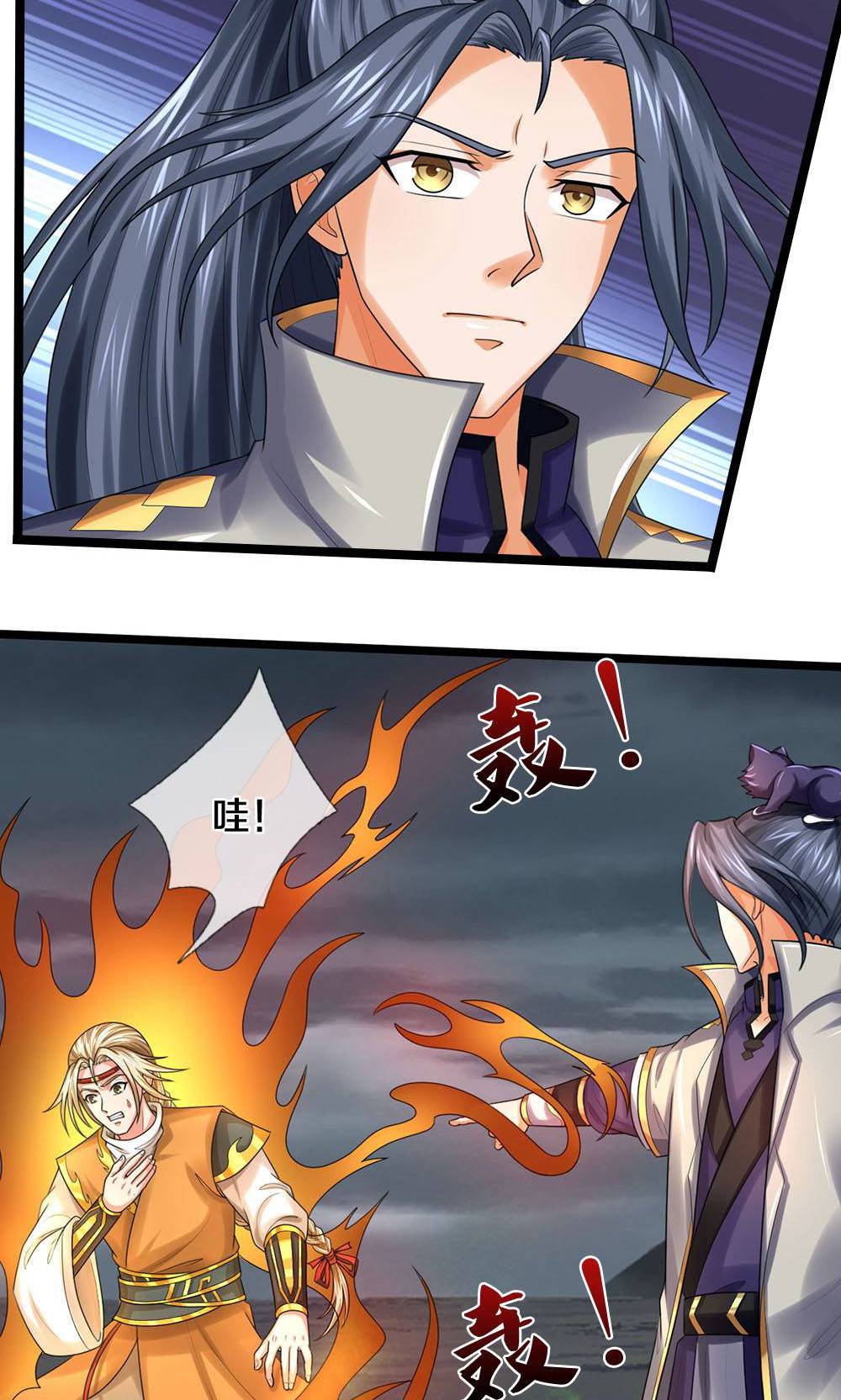/template/pc/baozi/image/load.gif