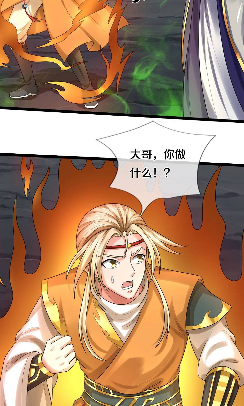 /template/pc/baozi/image/load.gif