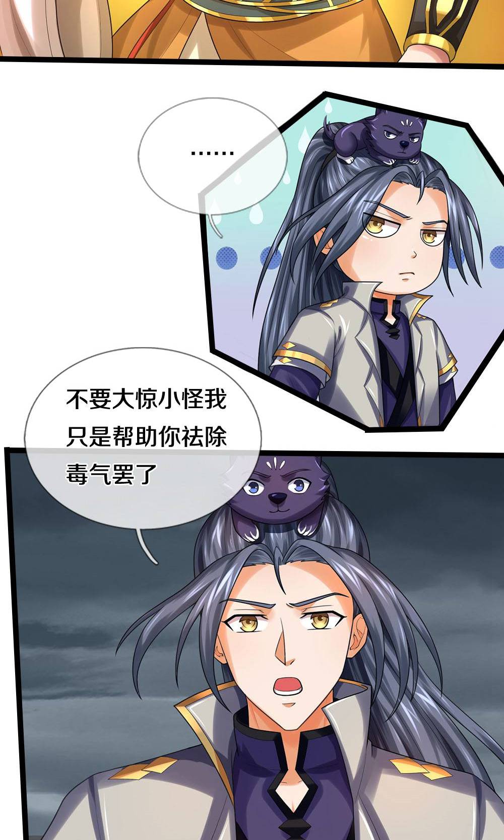 /template/pc/baozi/image/load.gif