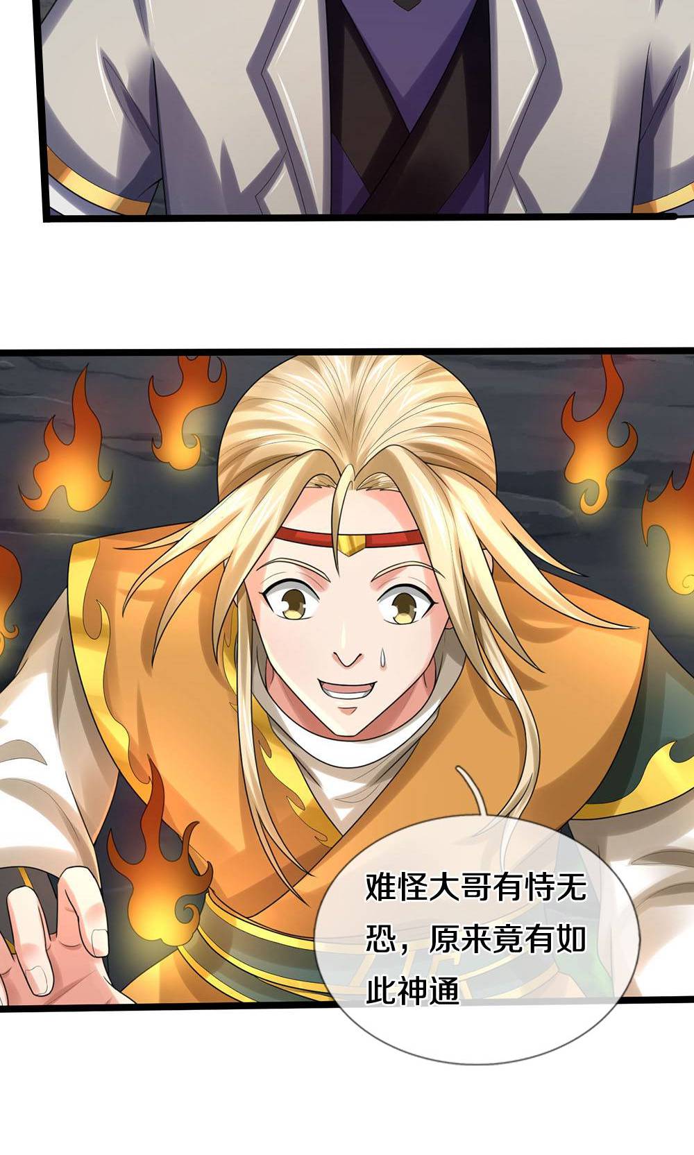/template/pc/baozi/image/load.gif