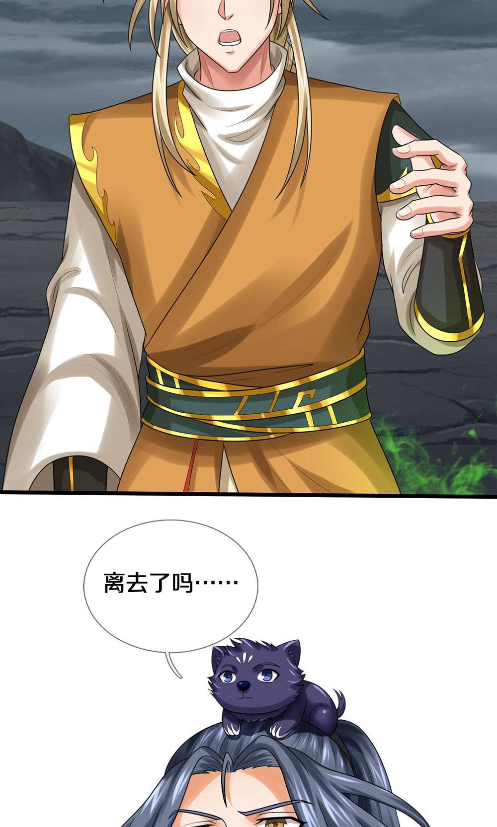 /template/pc/baozi/image/load.gif