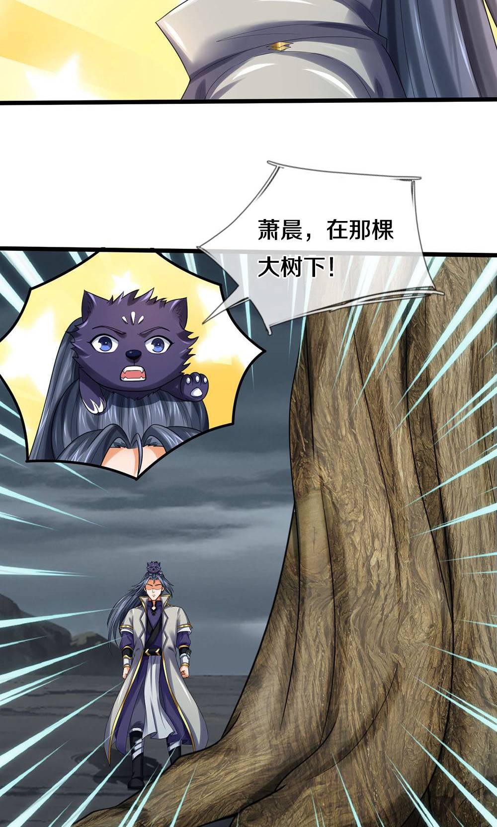 /template/pc/baozi/image/load.gif