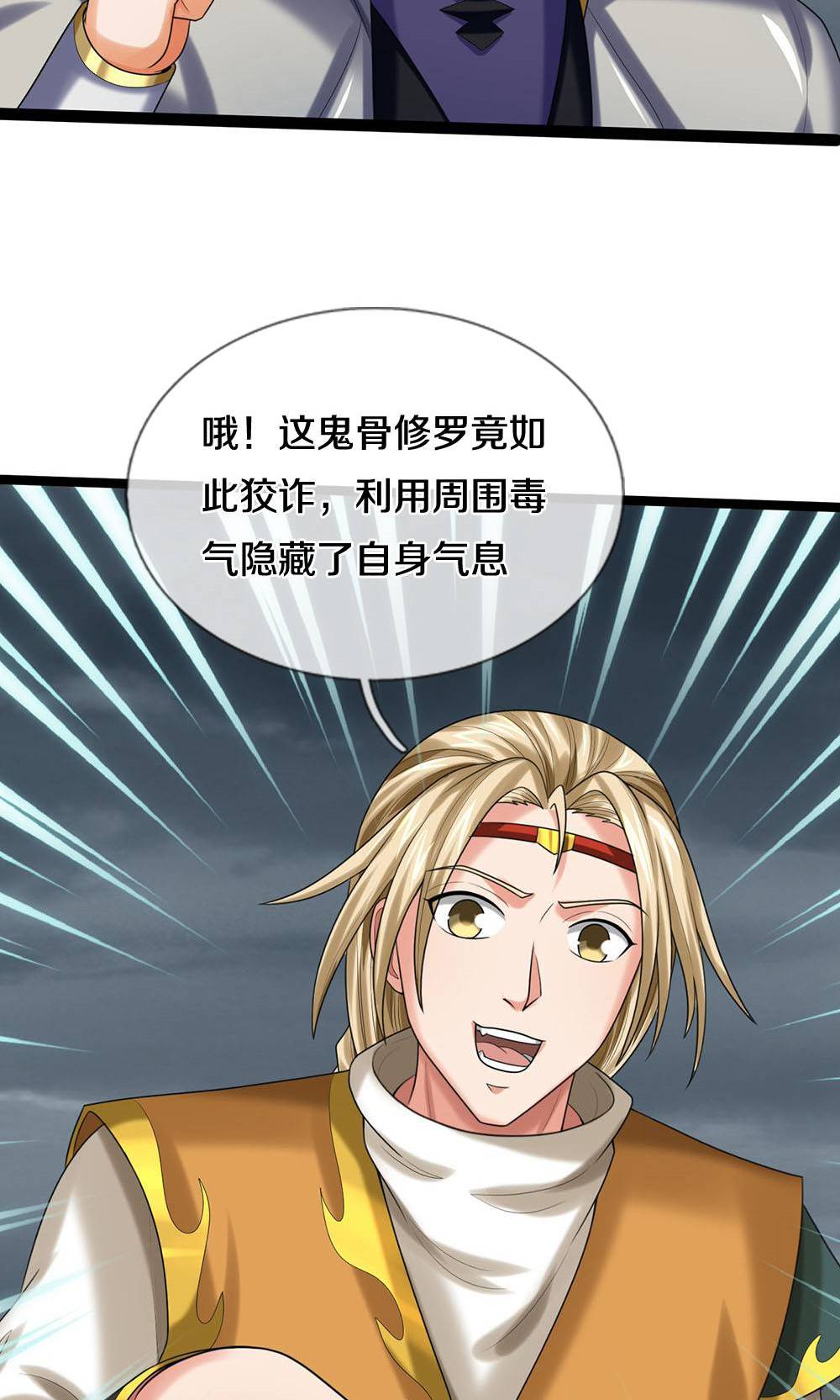 /template/pc/baozi/image/load.gif