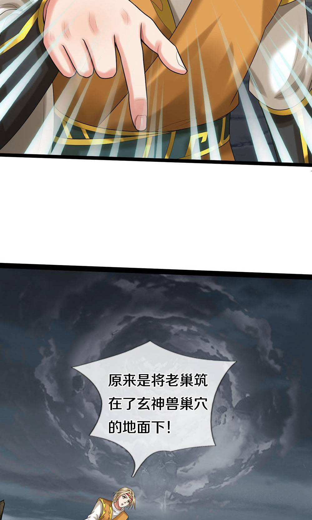 /template/pc/baozi/image/load.gif