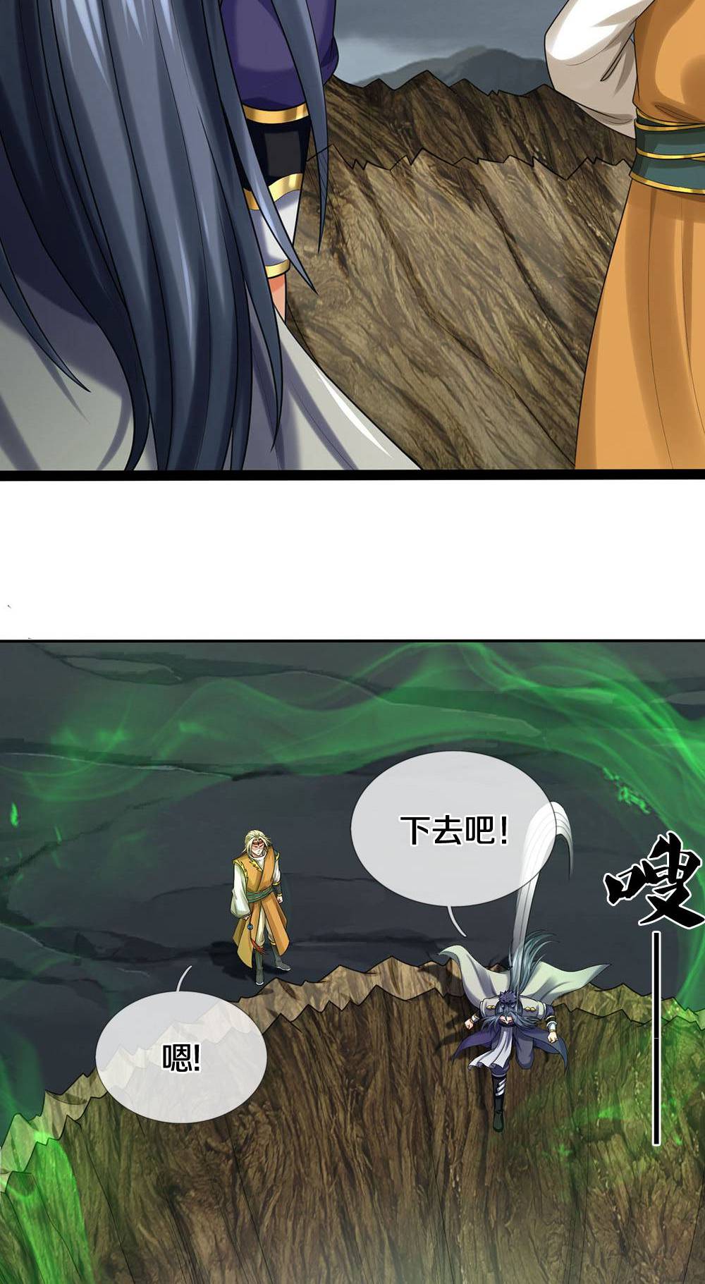 /template/pc/baozi/image/load.gif
