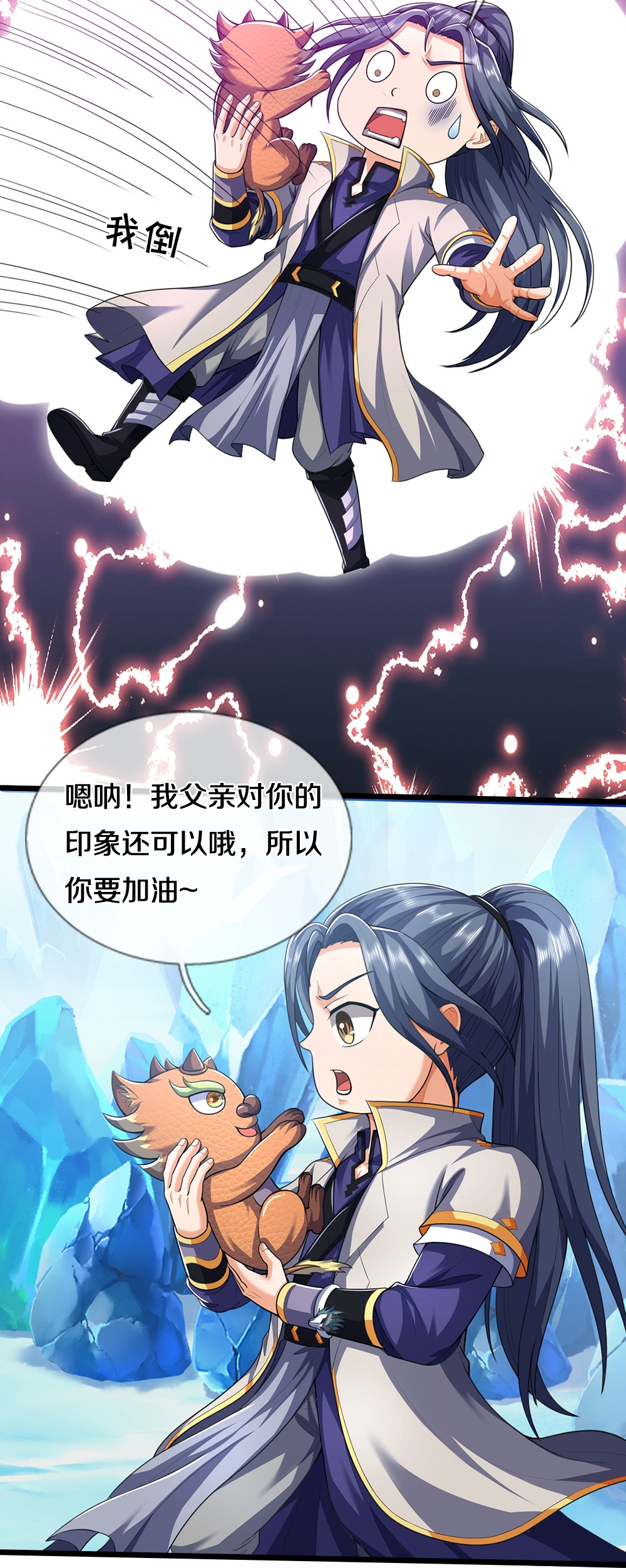 8