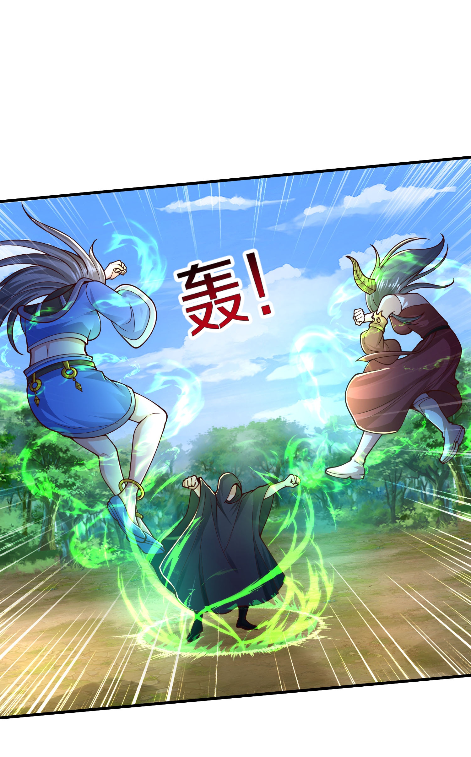 我是大仙尊 - 第627话 针锋相对，法相之争 - 第3页