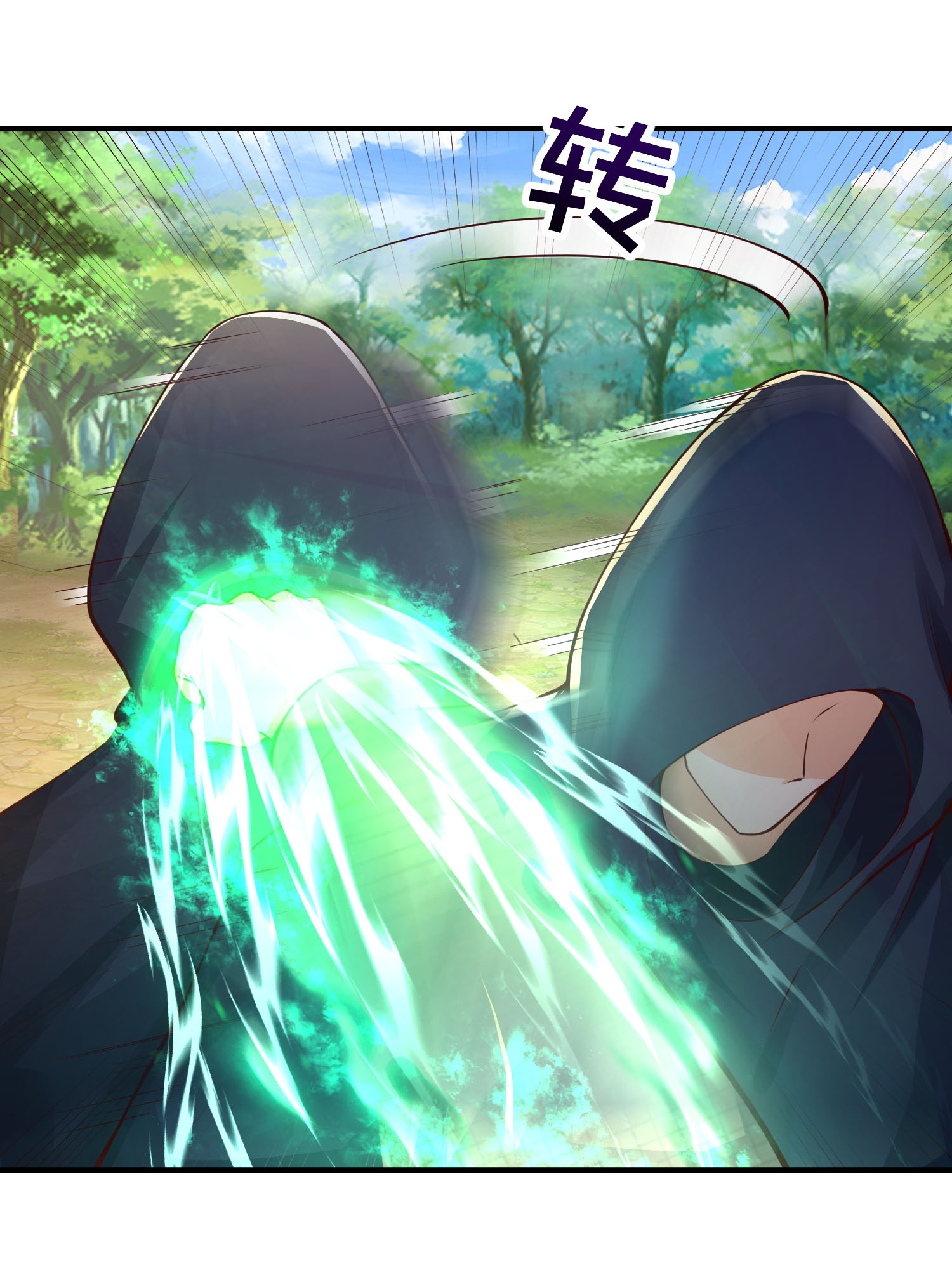 我是大仙尊 - 第627话 针锋相对，法相之争 - 第5页