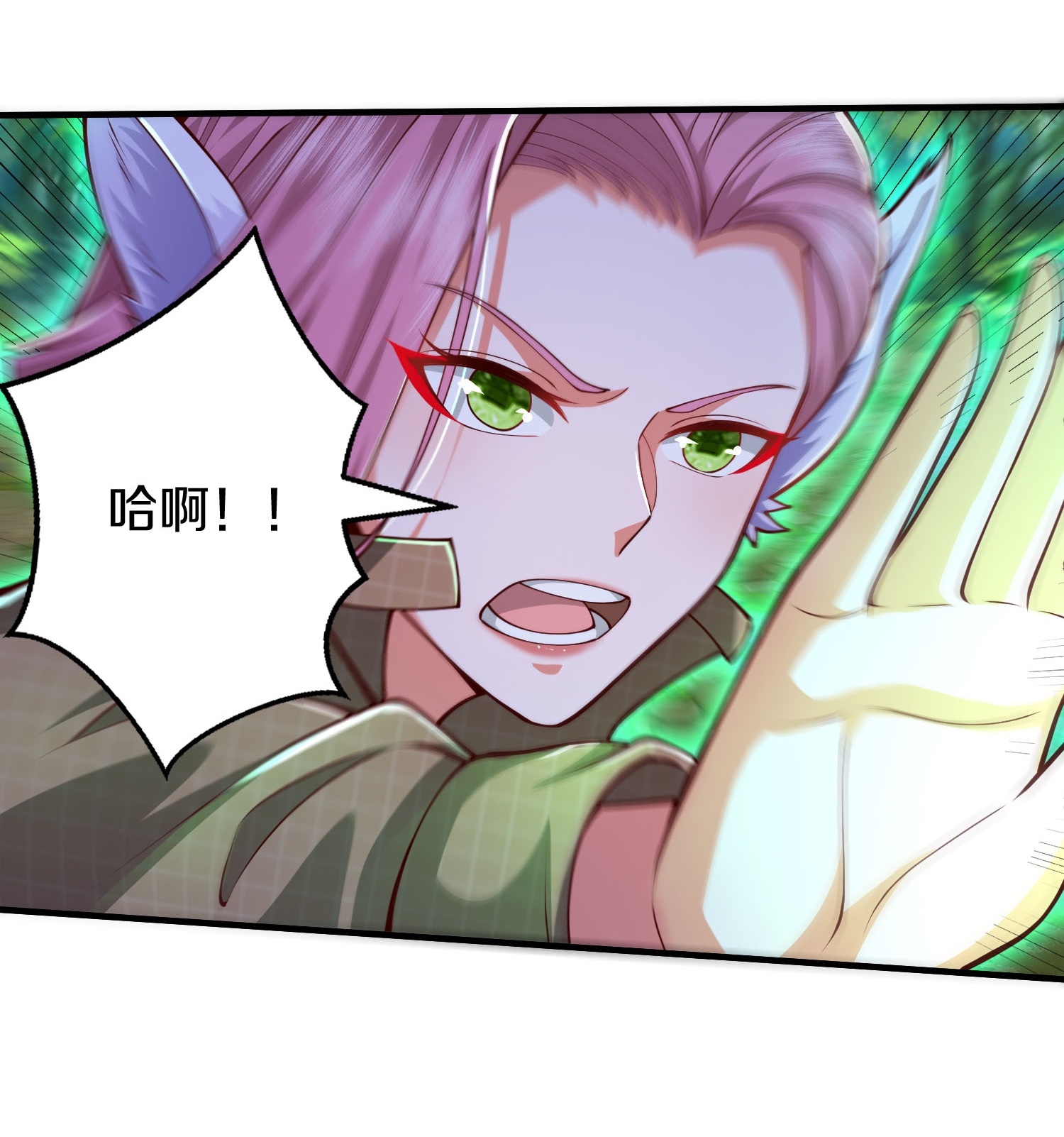 我是大仙尊 - 第627话 针锋相对，法相之争 - 第10页