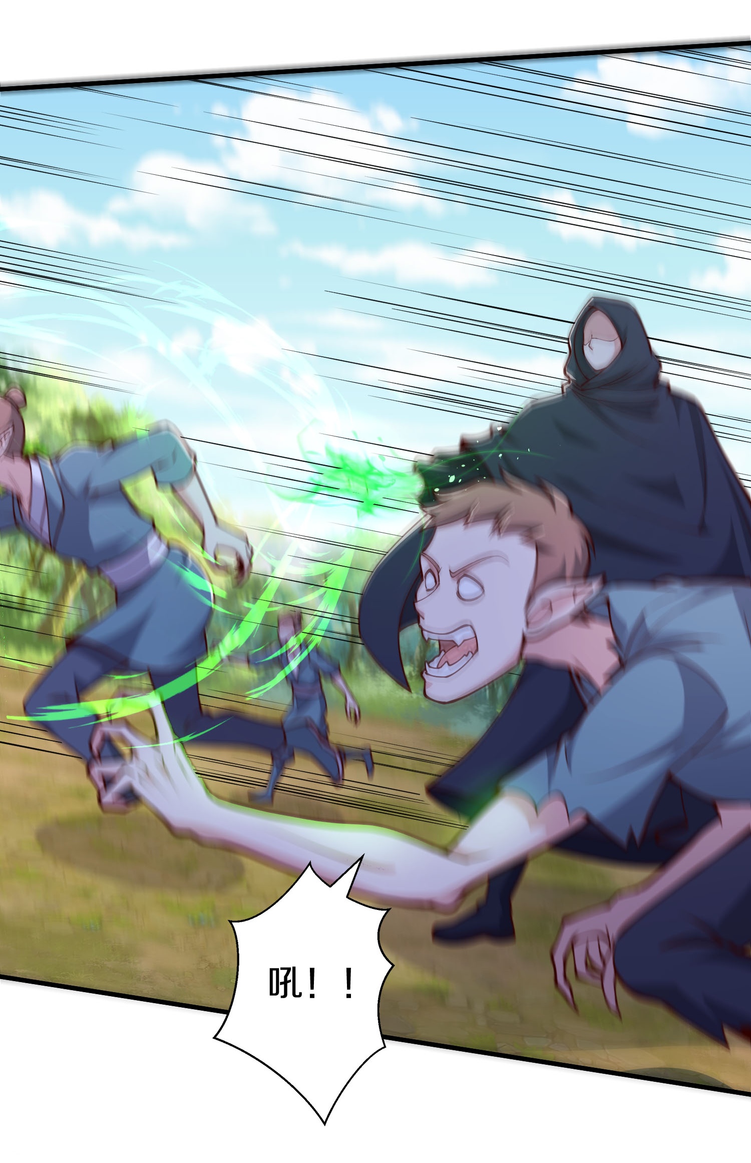 我是大仙尊 - 第627话 针锋相对，法相之争 - 第12页