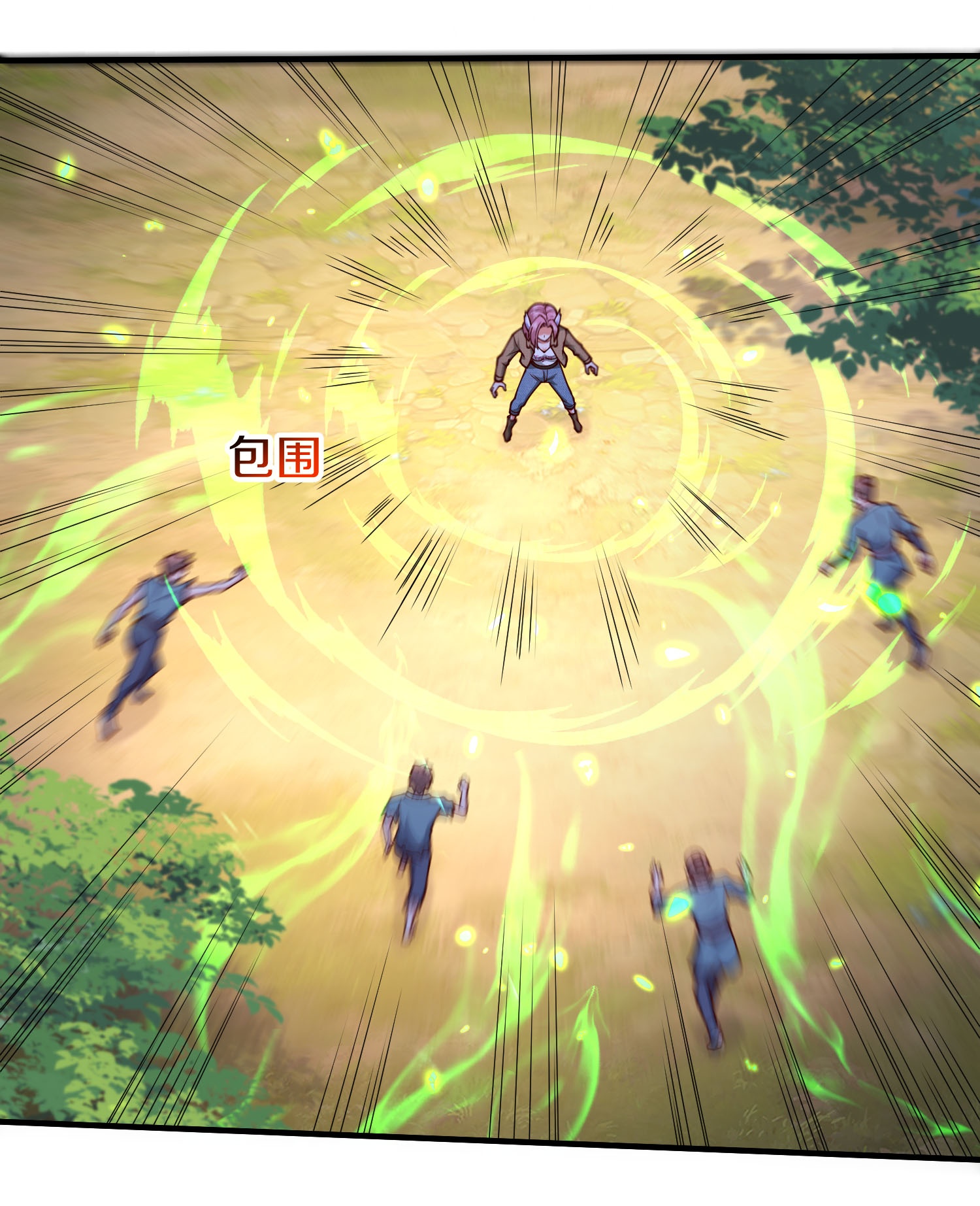 我是大仙尊 - 第627话 针锋相对，法相之争 - 第13页