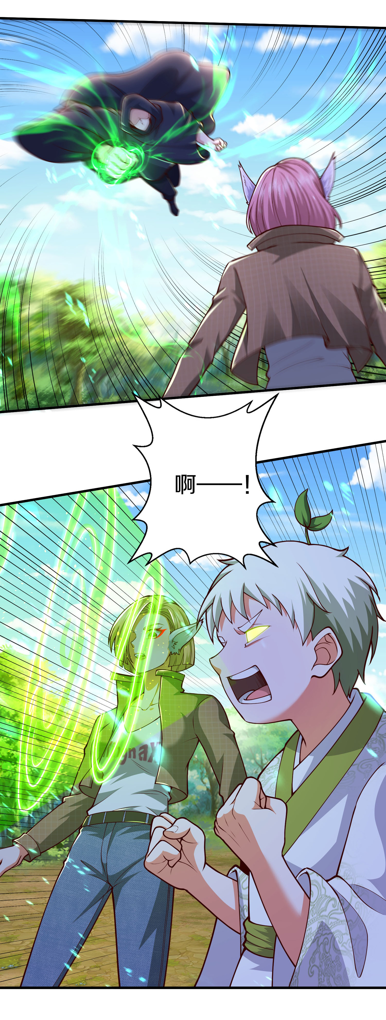 我是大仙尊 - 第627话 针锋相对，法相之争 - 第14页