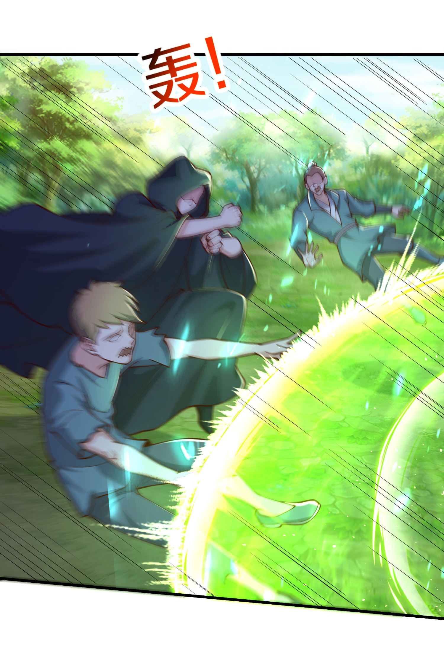 我是大仙尊 - 第627话 针锋相对，法相之争 - 第15页