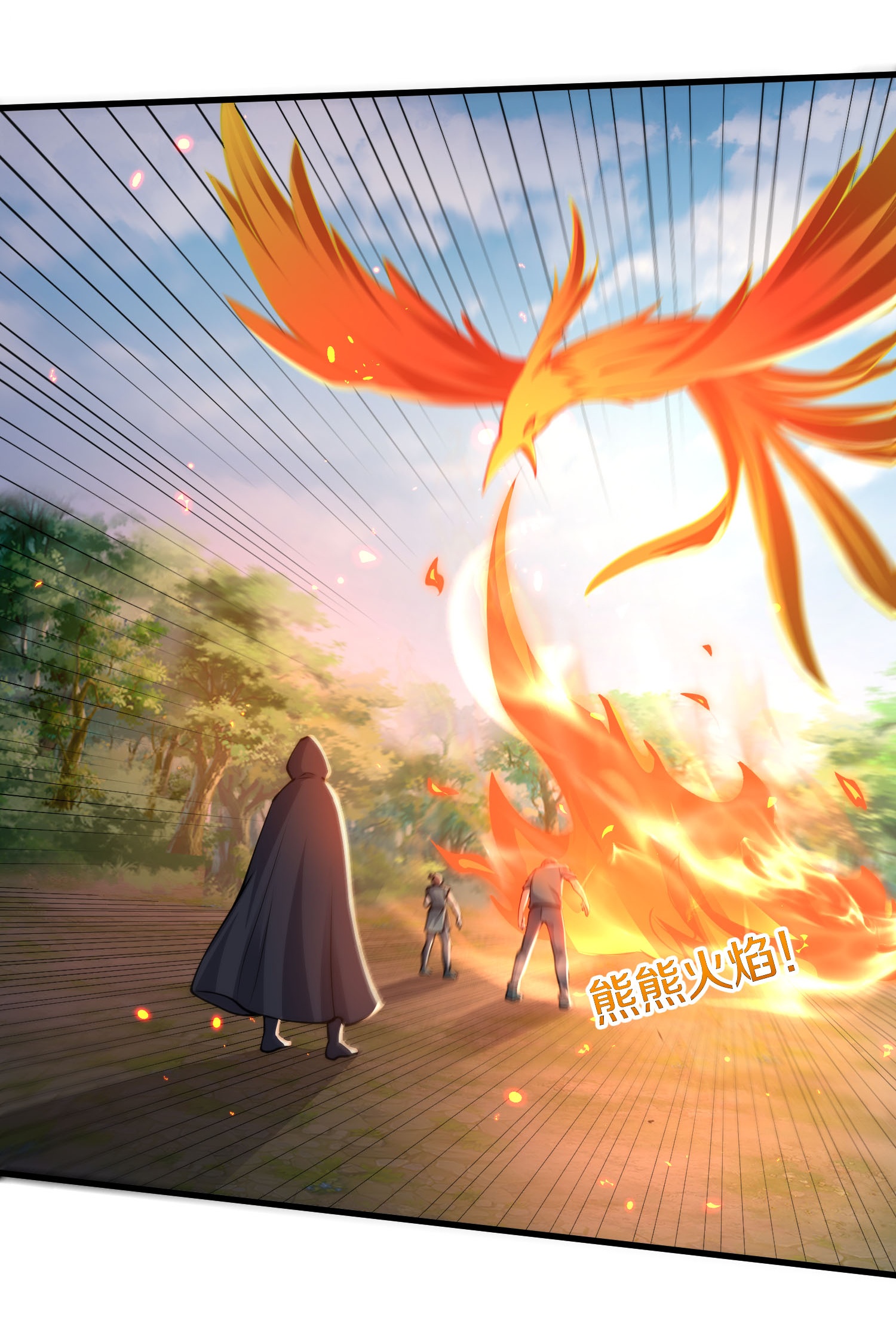 我是大仙尊 - 第627话 针锋相对，法相之争 - 第17页