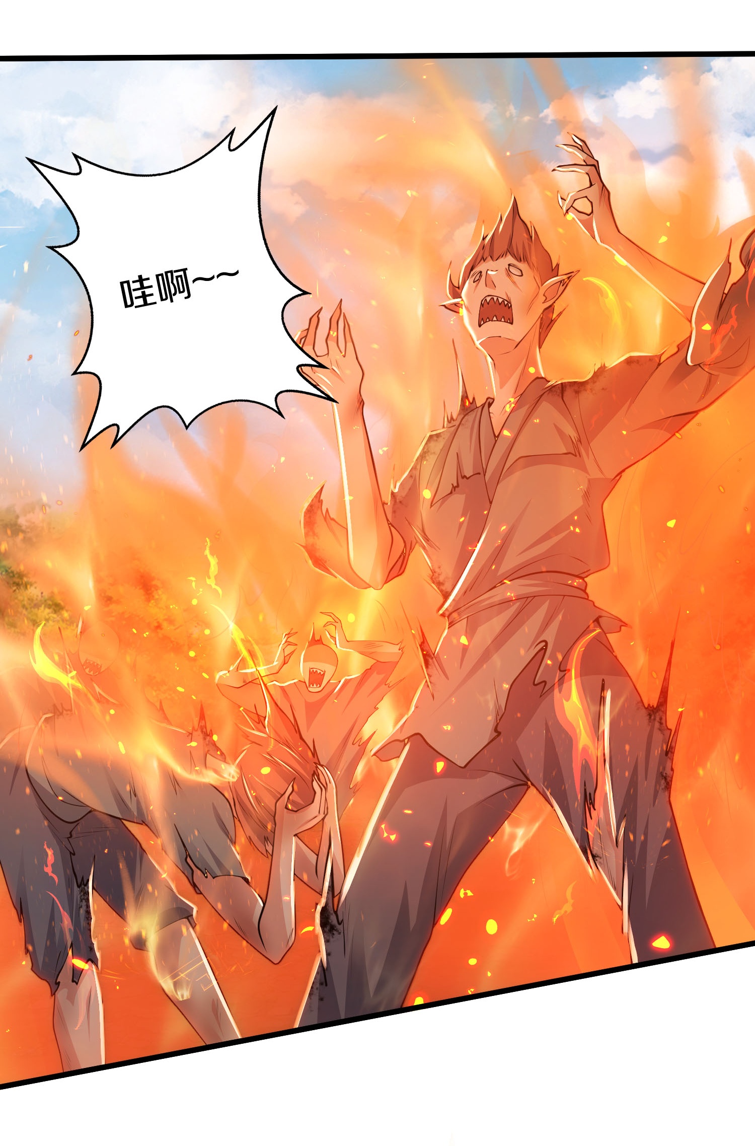 我是大仙尊 - 第627话 针锋相对，法相之争 - 第18页