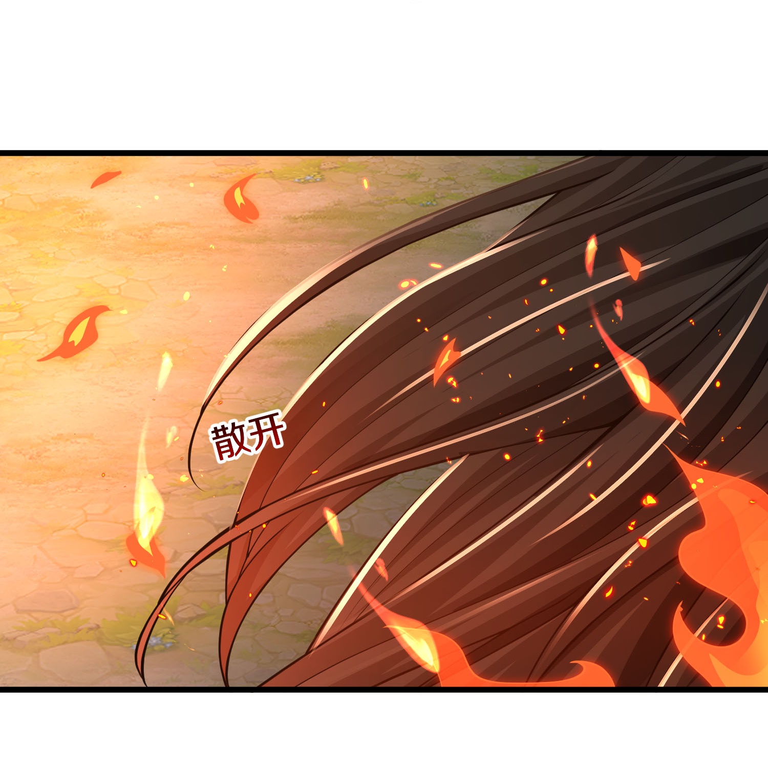 我是大仙尊 - 第627话 针锋相对，法相之争 - 第20页